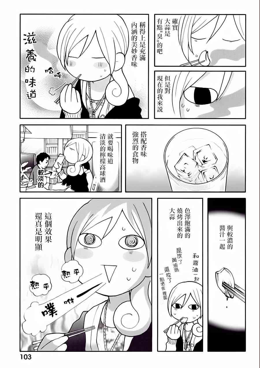 18话2