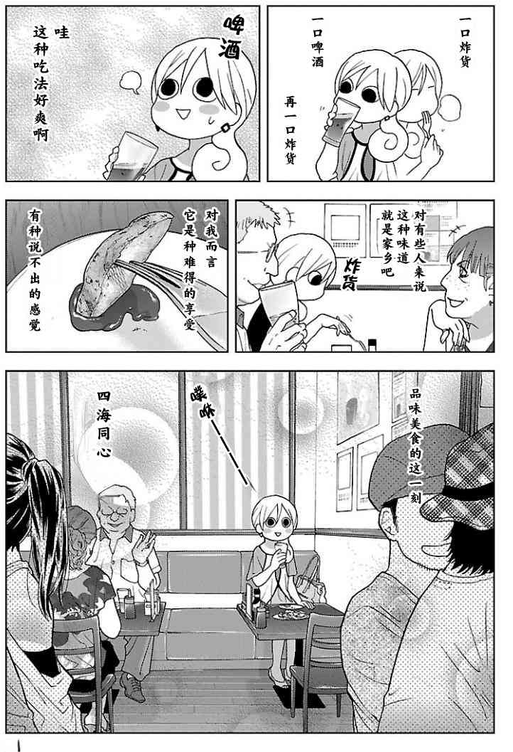 133话4