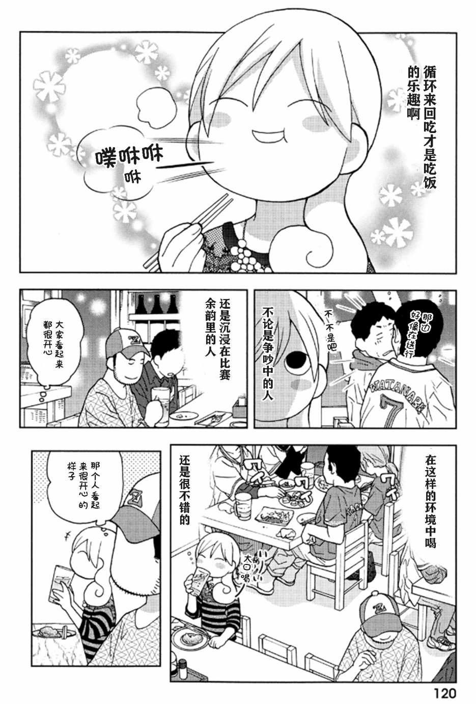 124话3