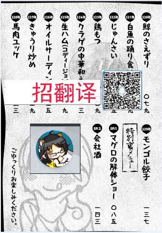 102话4