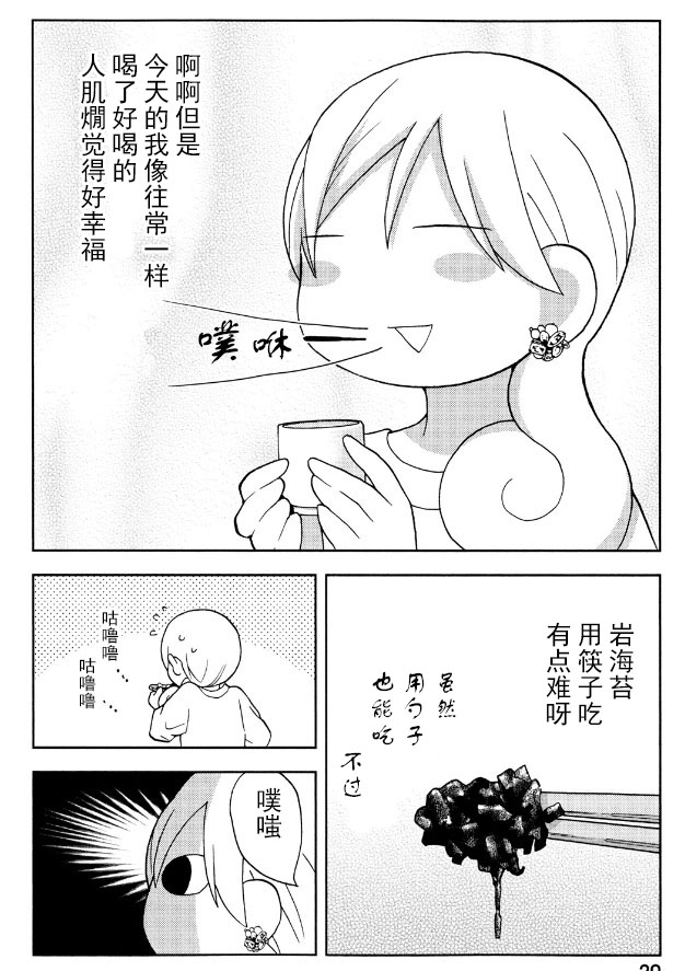 106话3