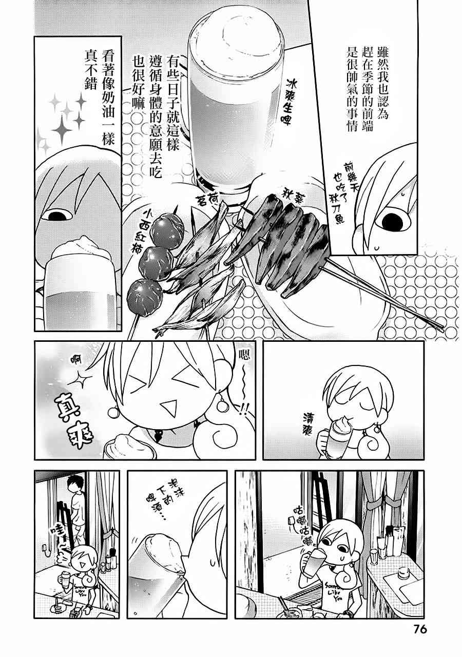 40话1