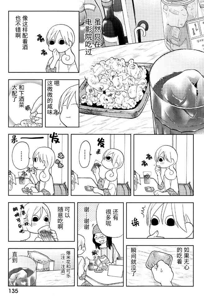 127话2