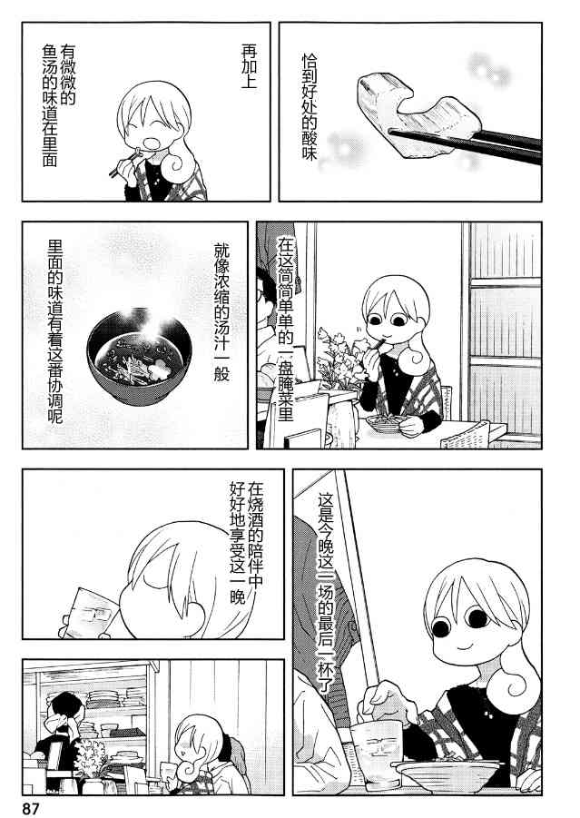 117话2