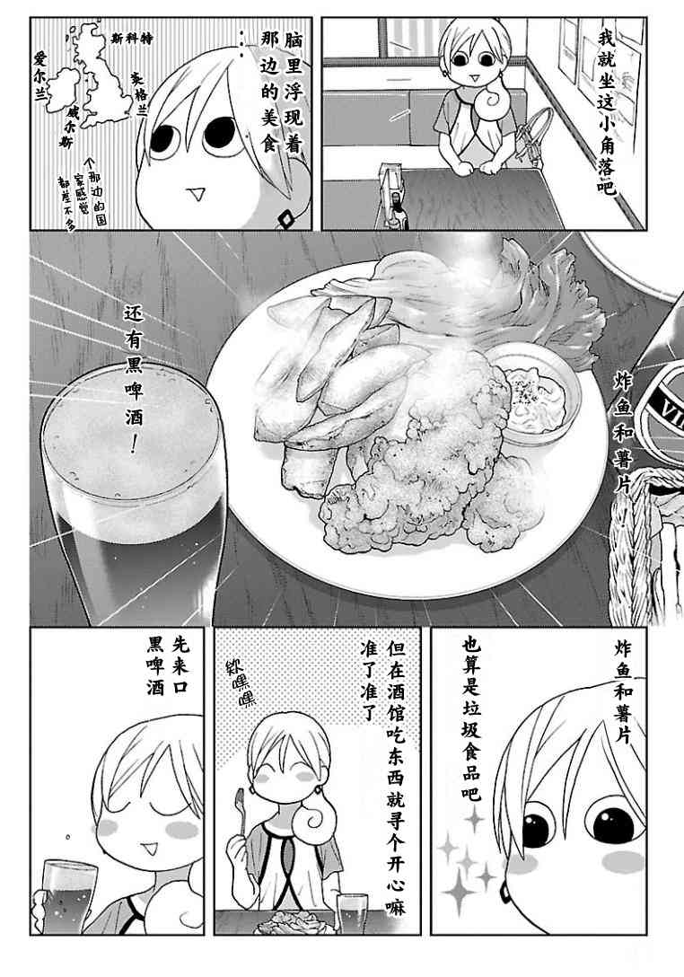 133话1