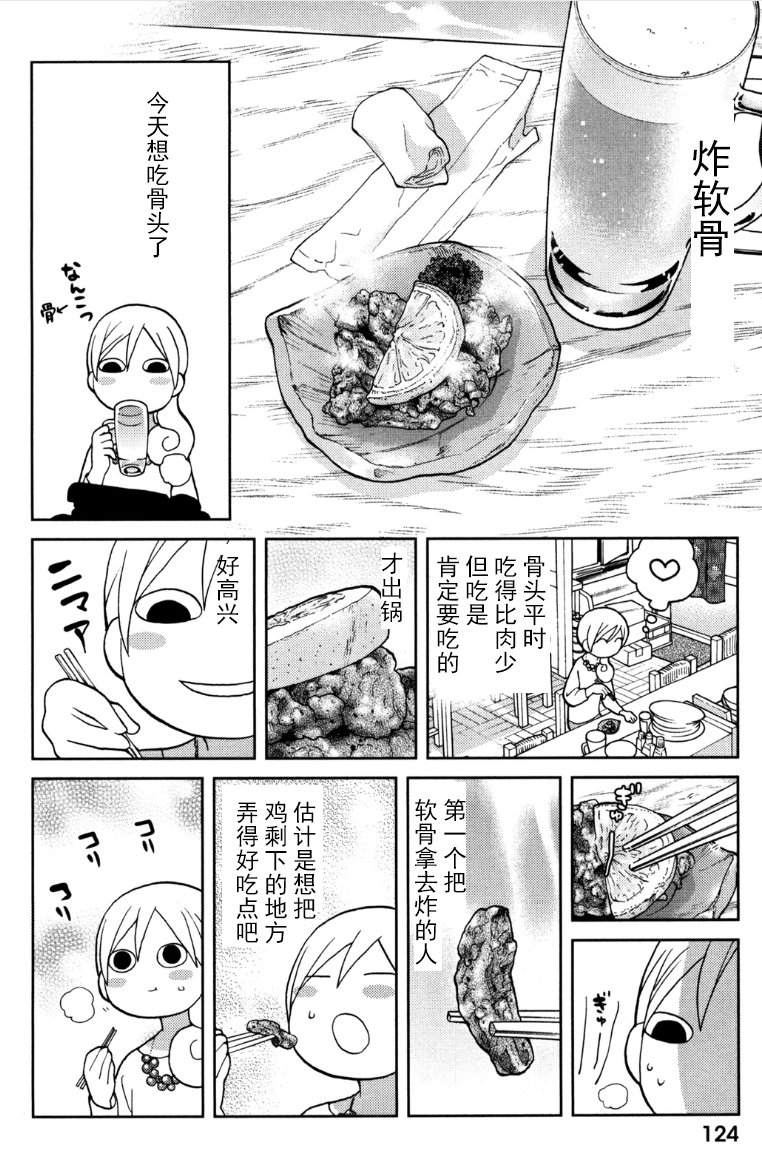 74话1