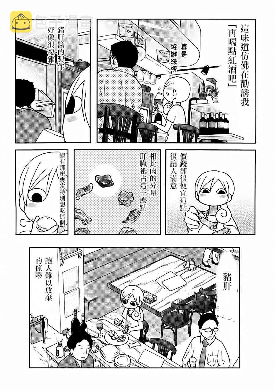 41话3