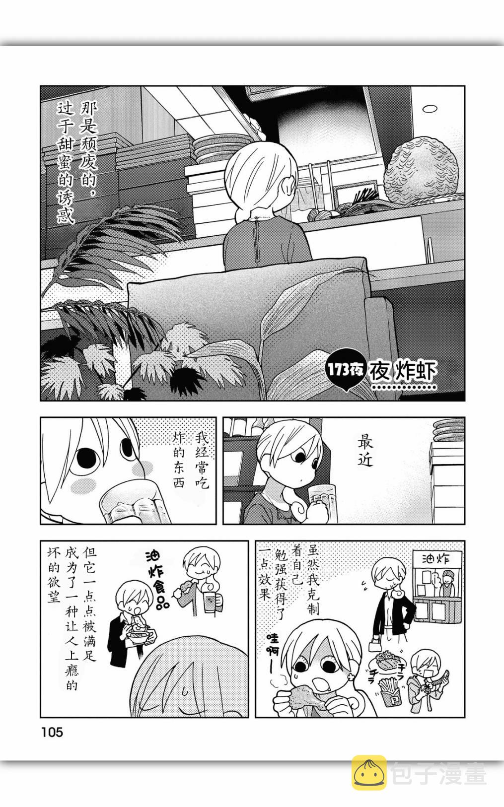 173话0