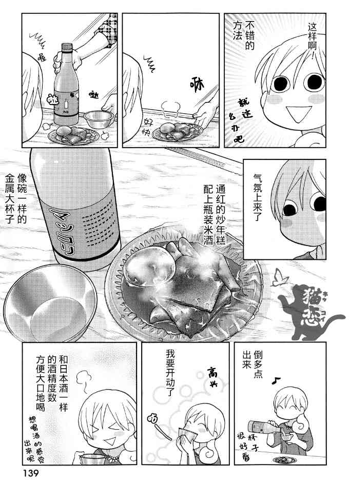 128话2