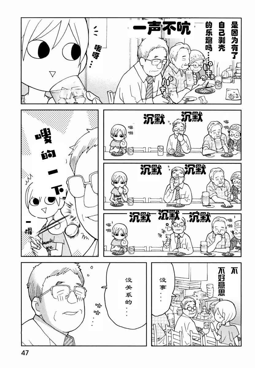 34话4