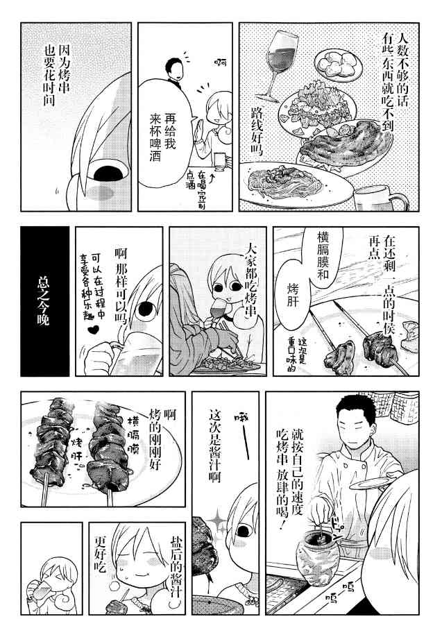 112话4