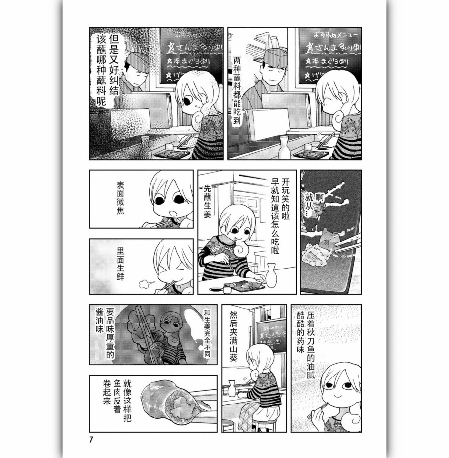 156话2