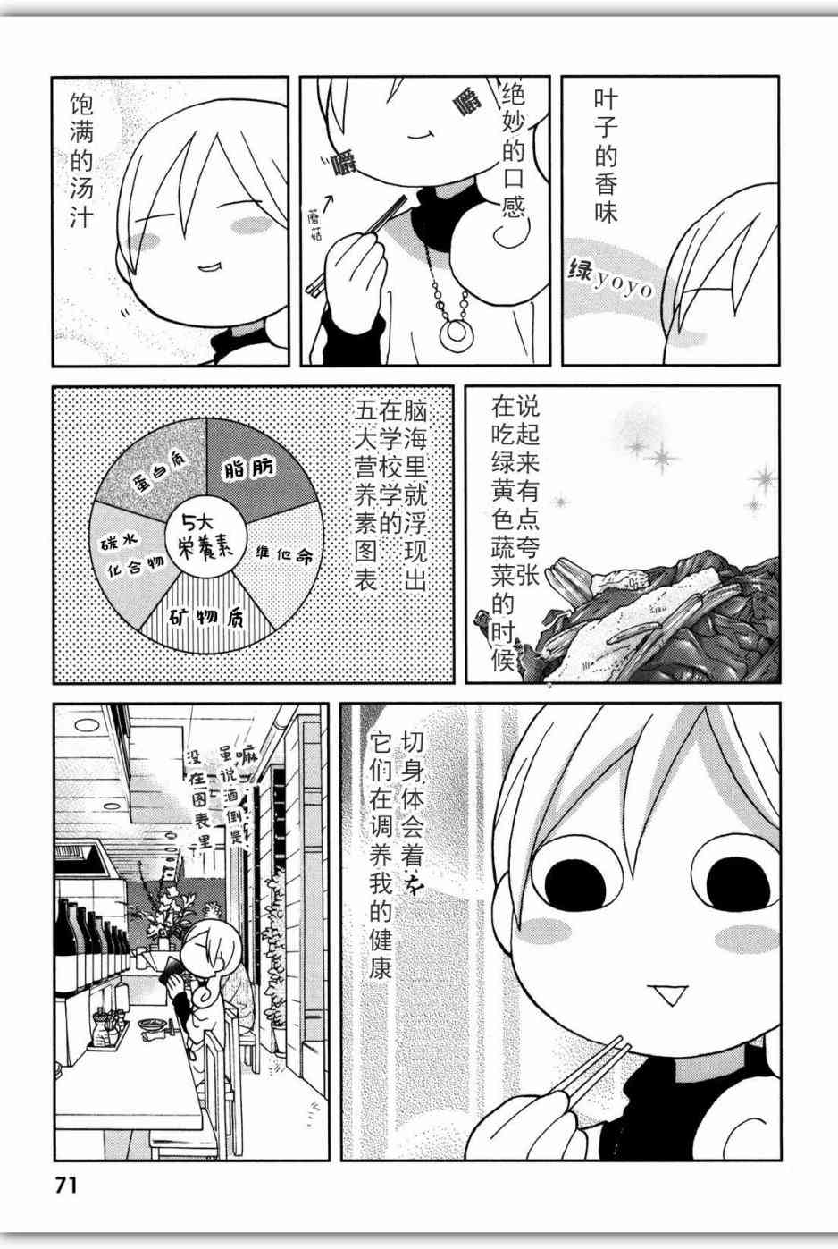 65话3