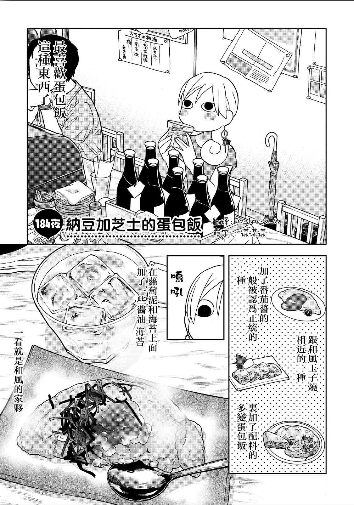 184话0
