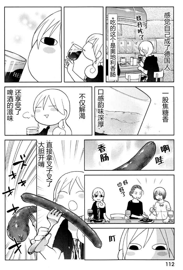 97话1