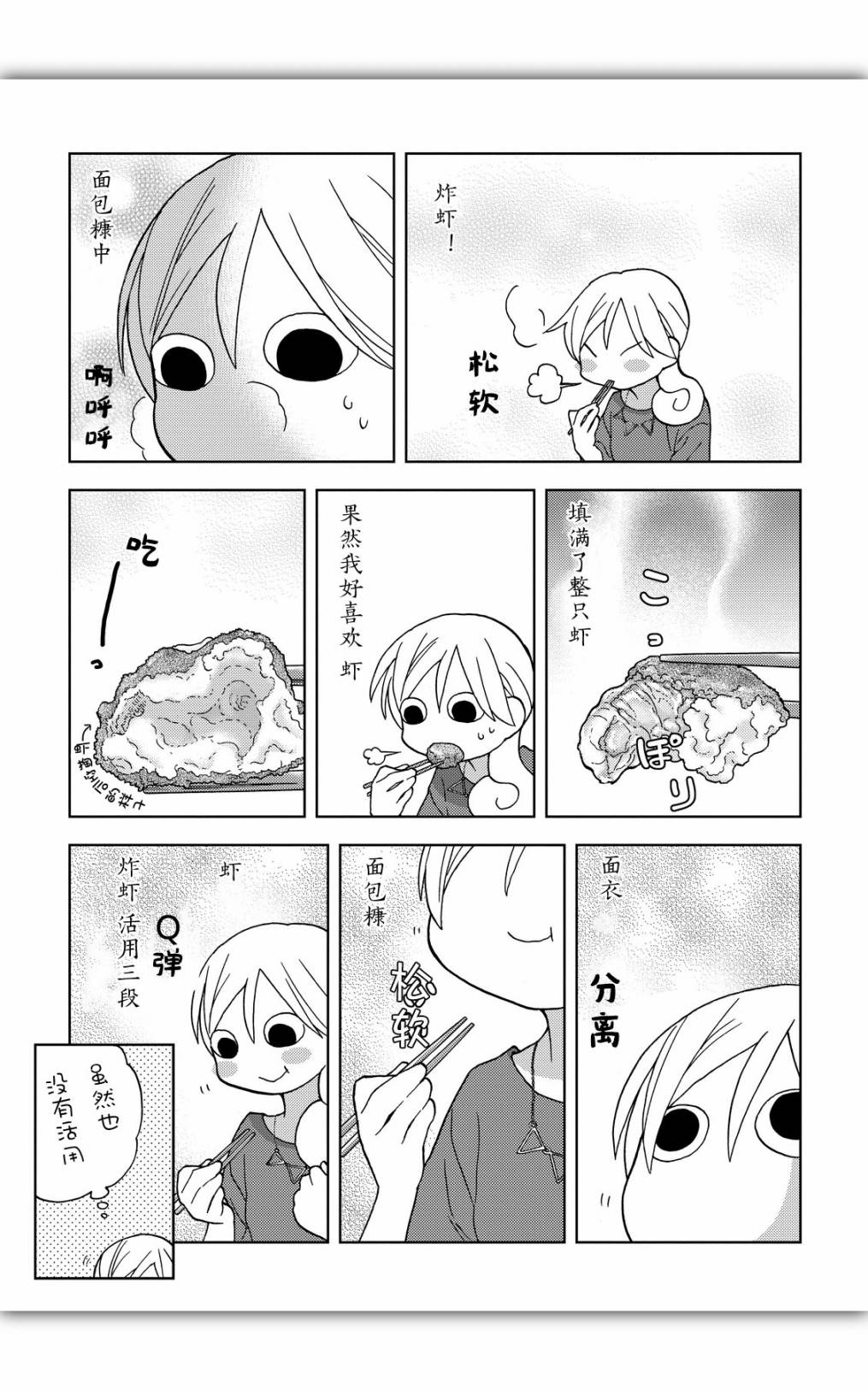 173话2