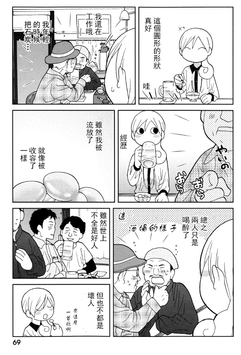 90话4