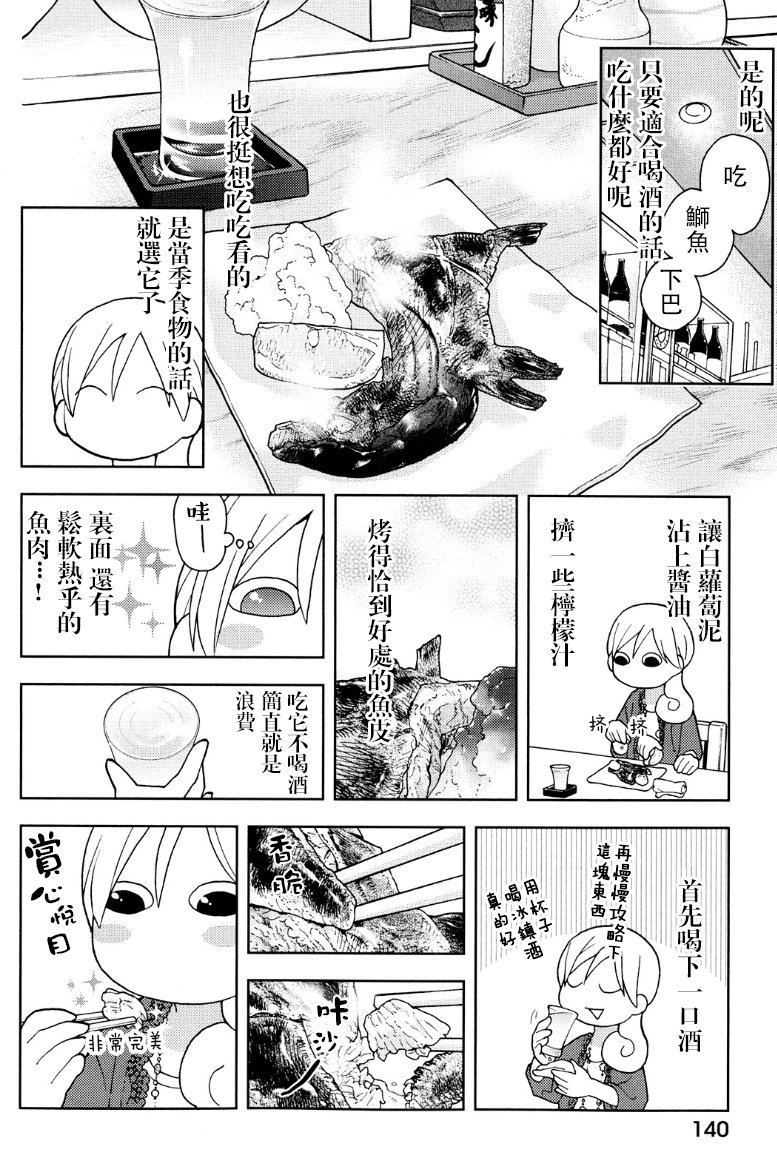 103话1