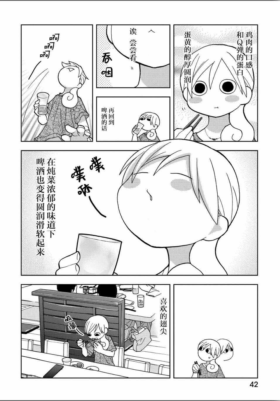 189话3