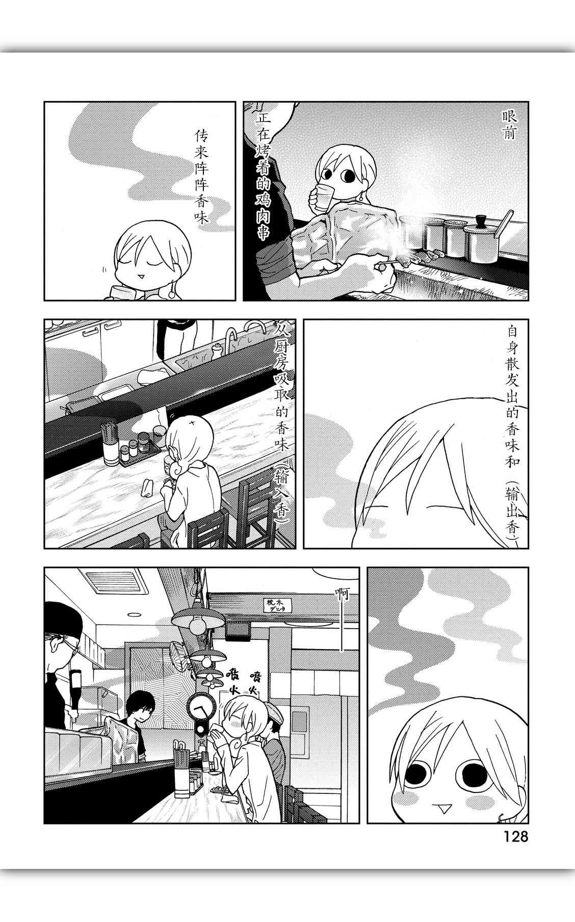 177话3
