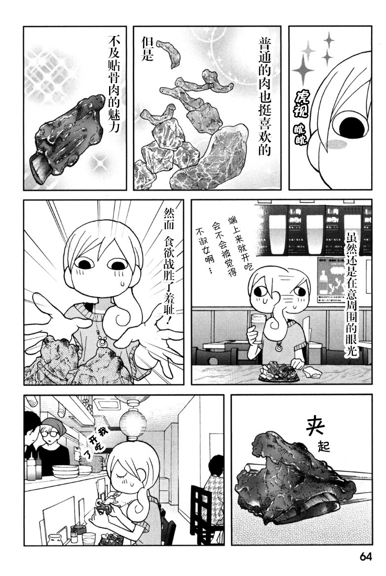 64话1