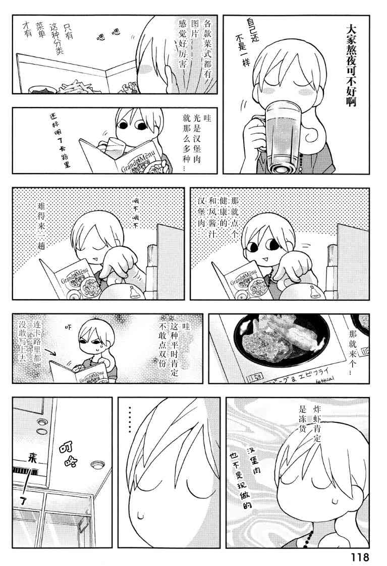 98话1