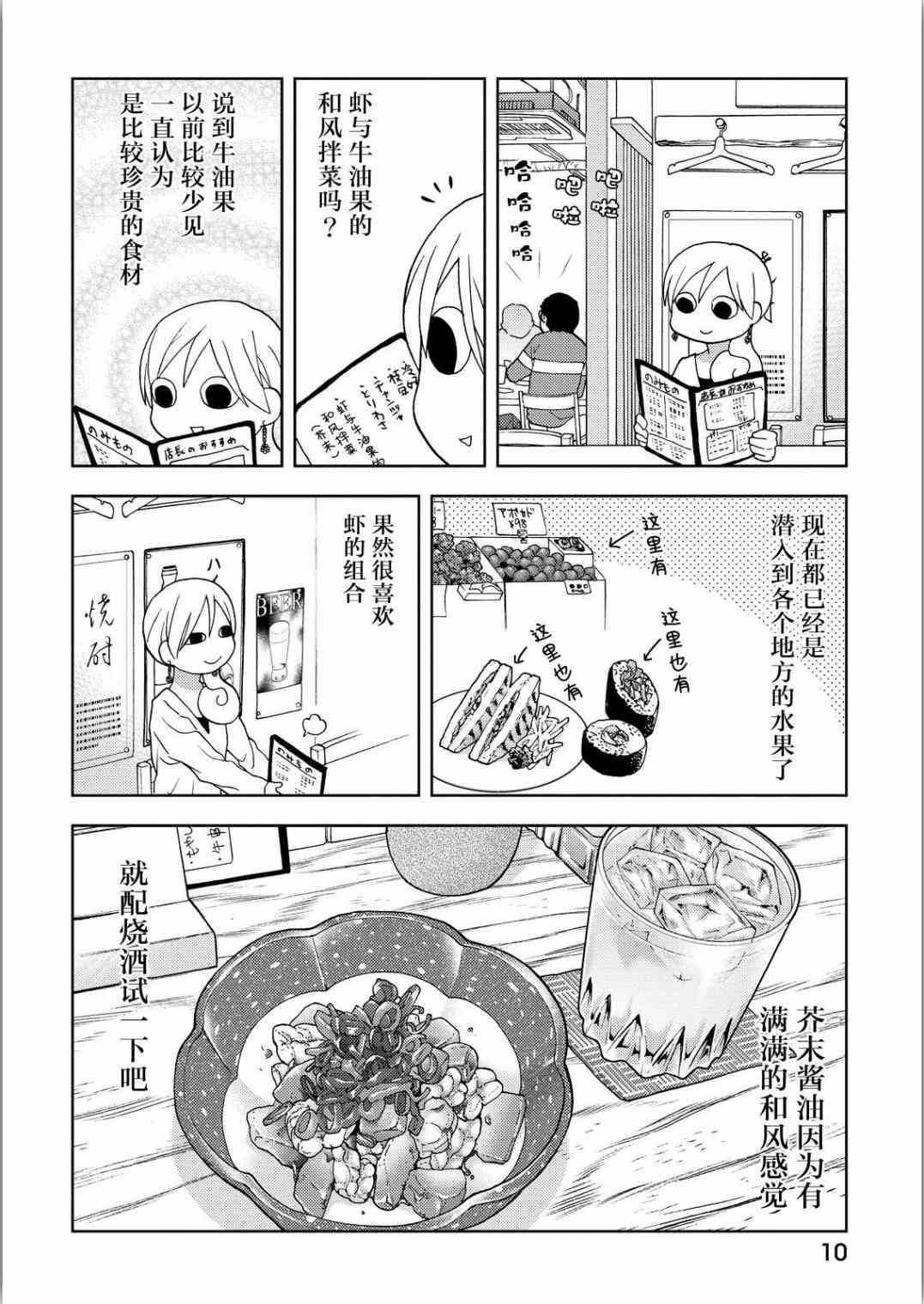 157话1