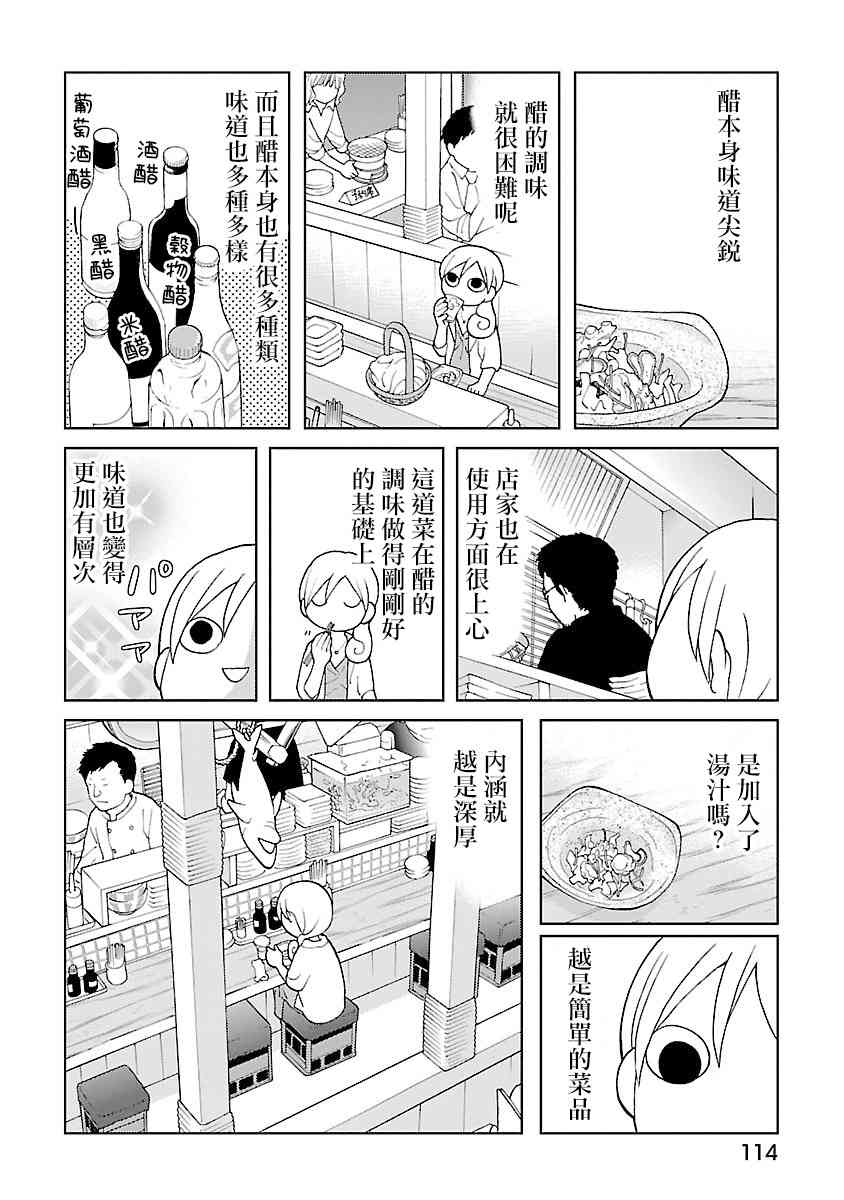 45话3