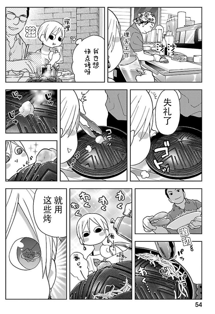 140话1