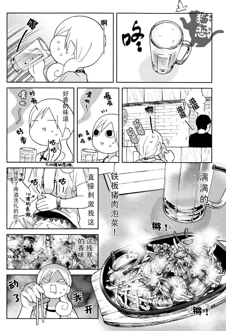 93话1