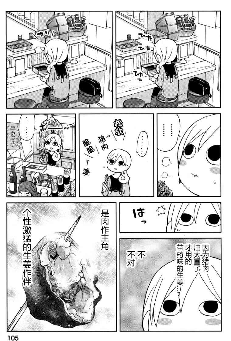 70话4