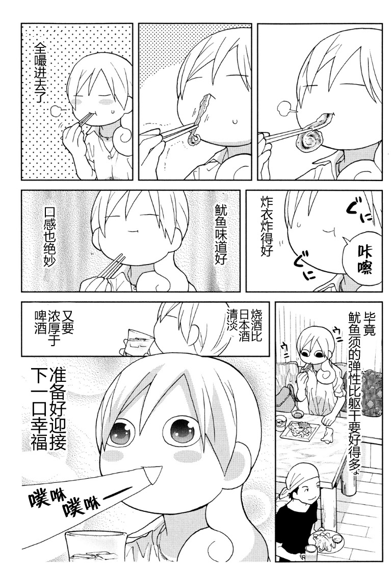 84话2