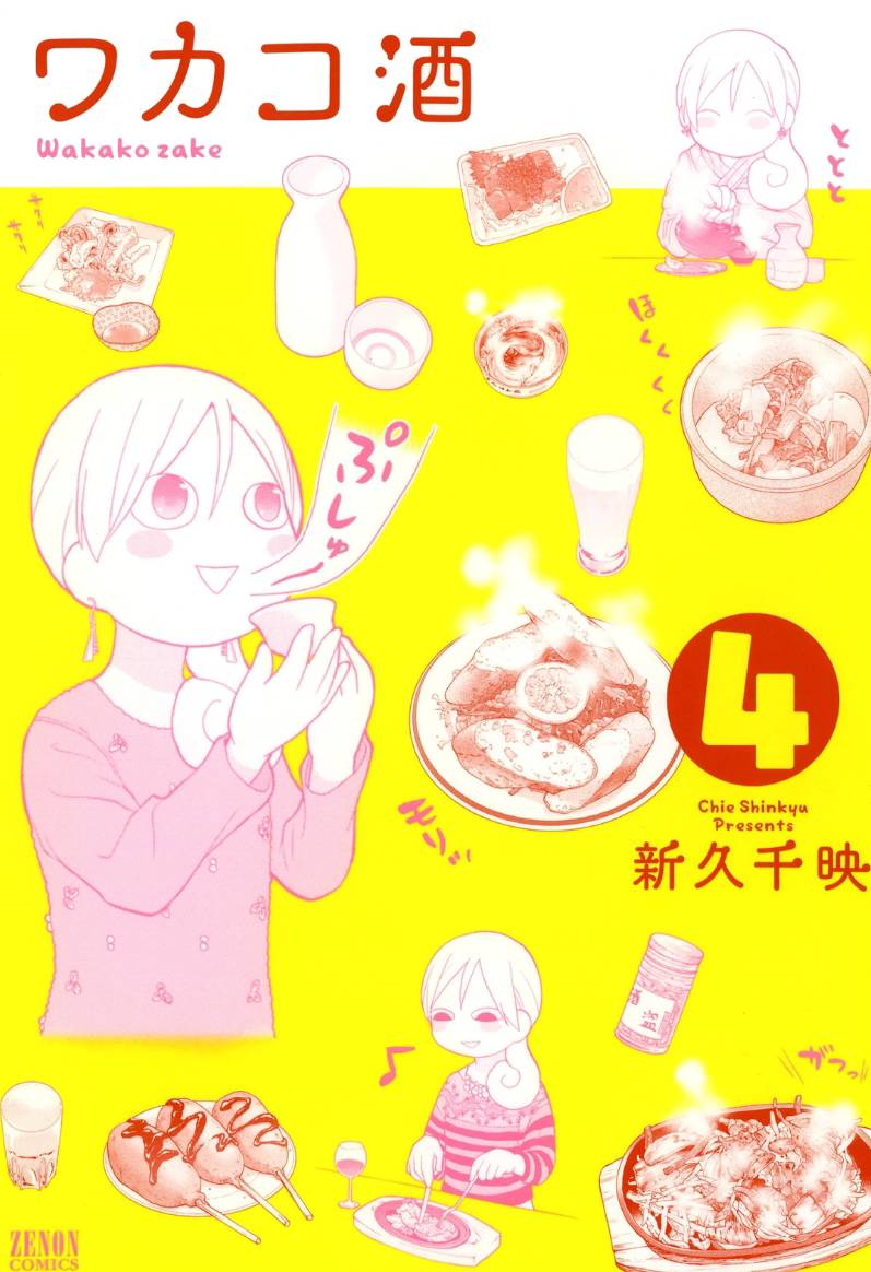 封面彩蛋1