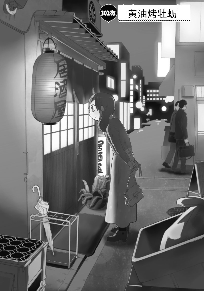 302话0