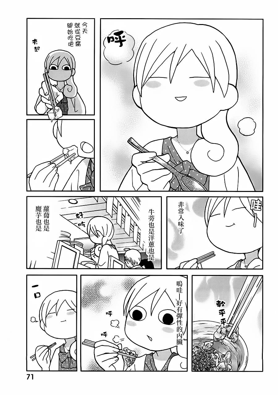 39话2