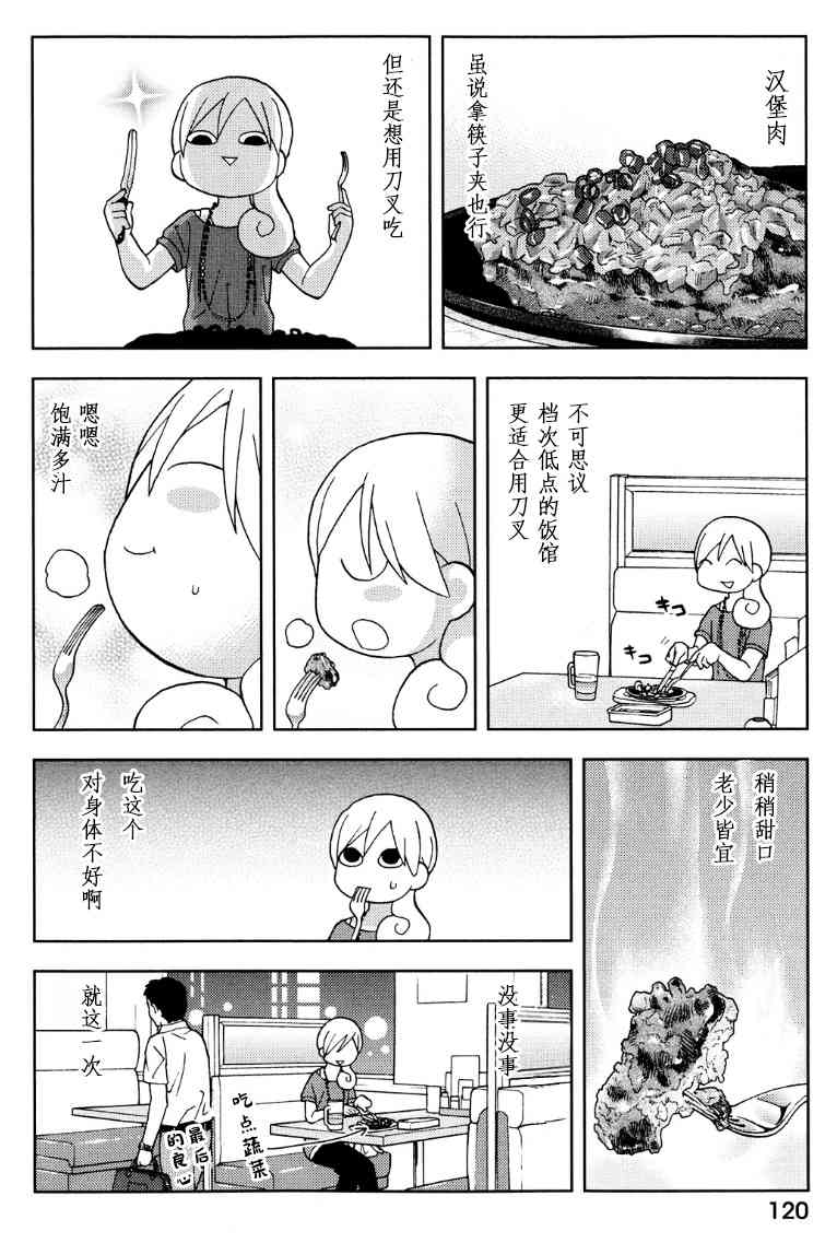 98话3