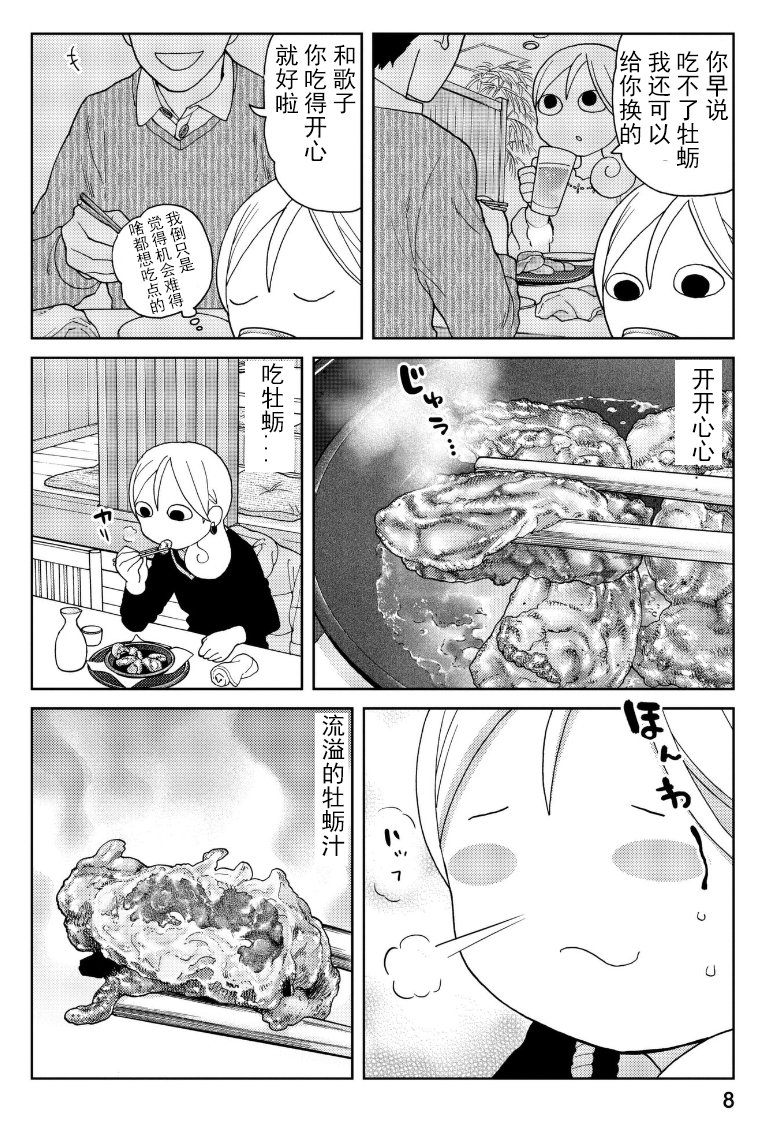 302话4