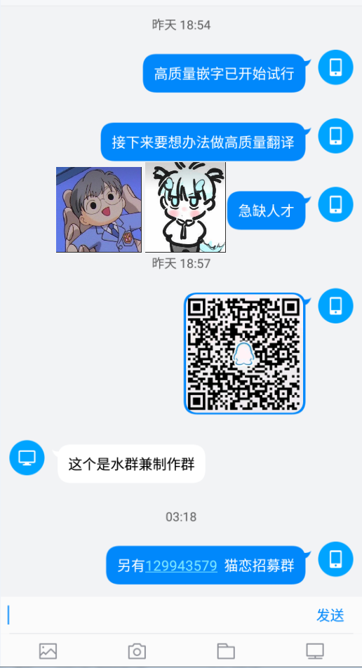 93话4