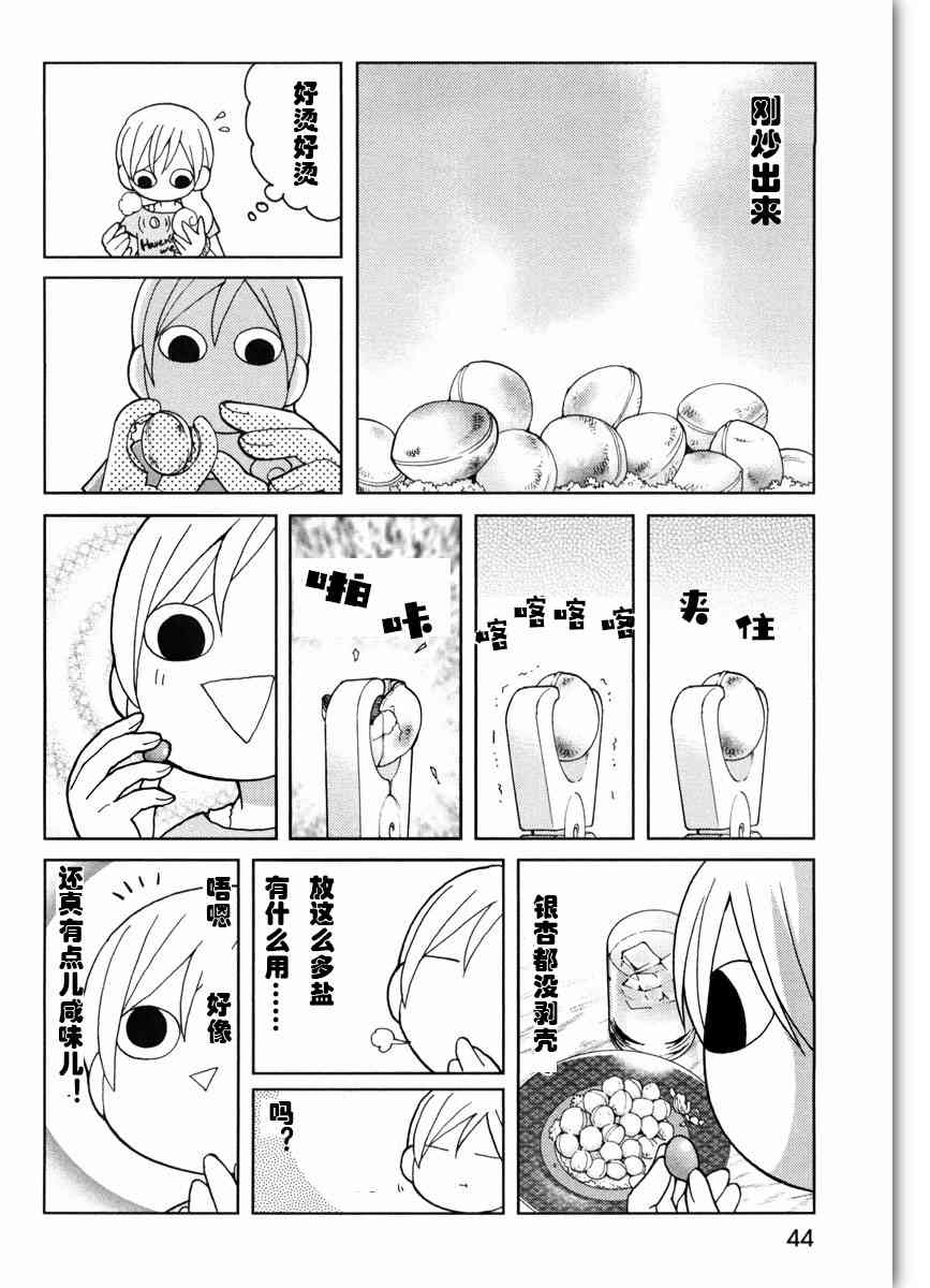 34话1