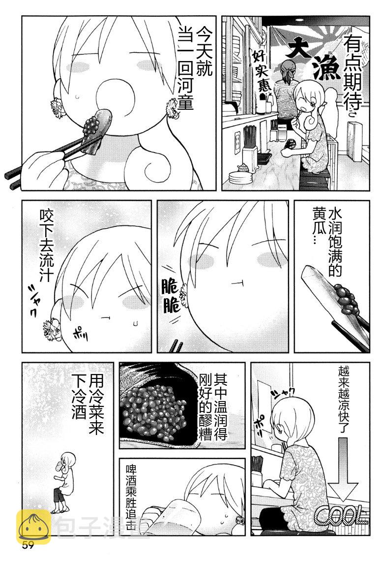 88话1