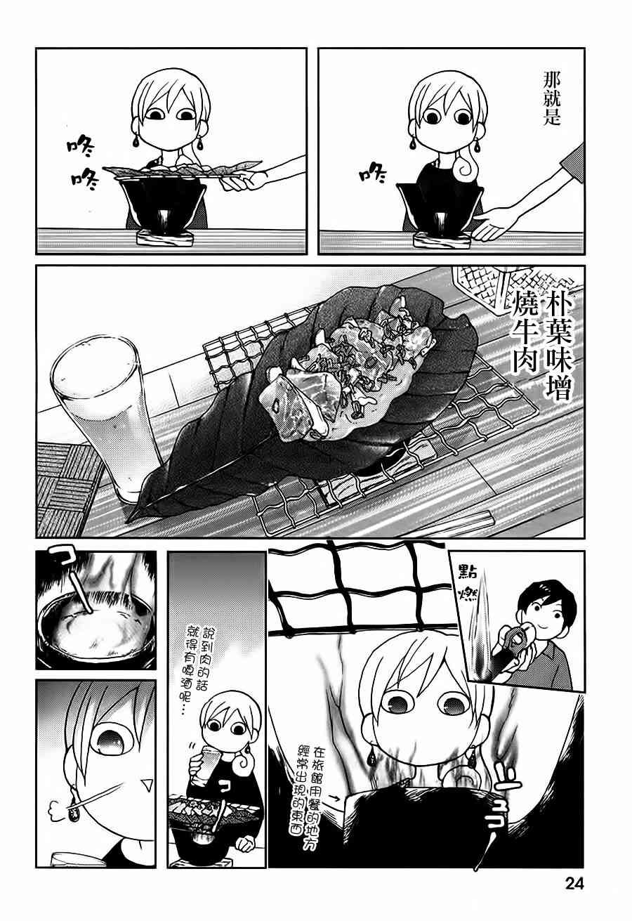 5话1