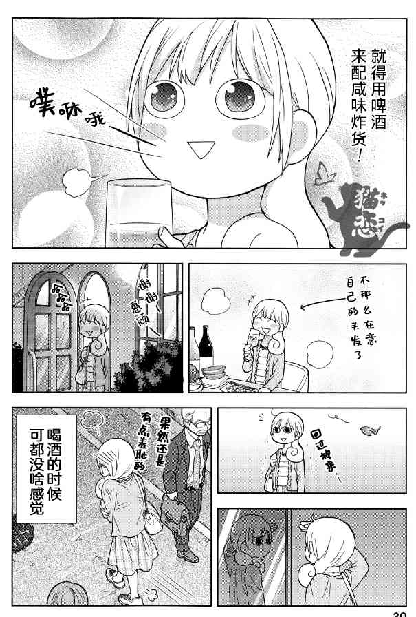 108话3