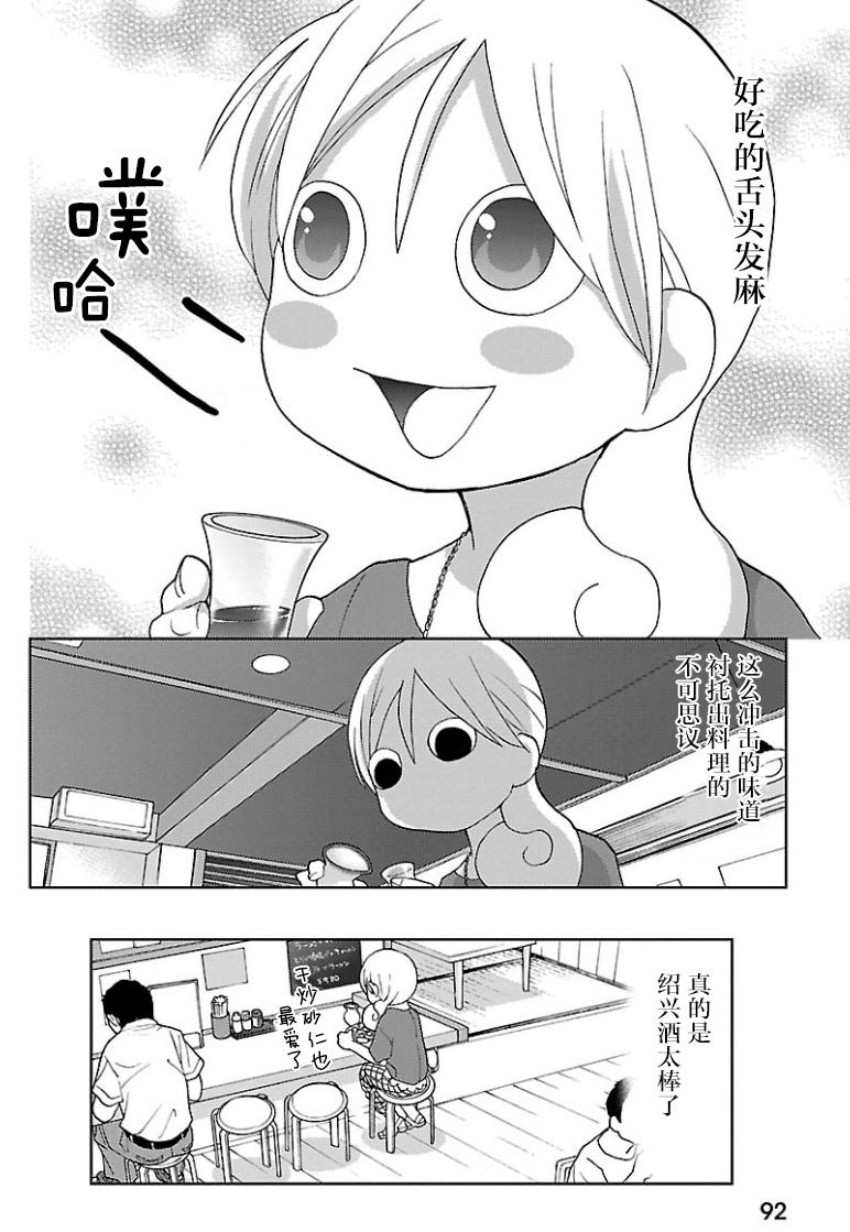 146话3