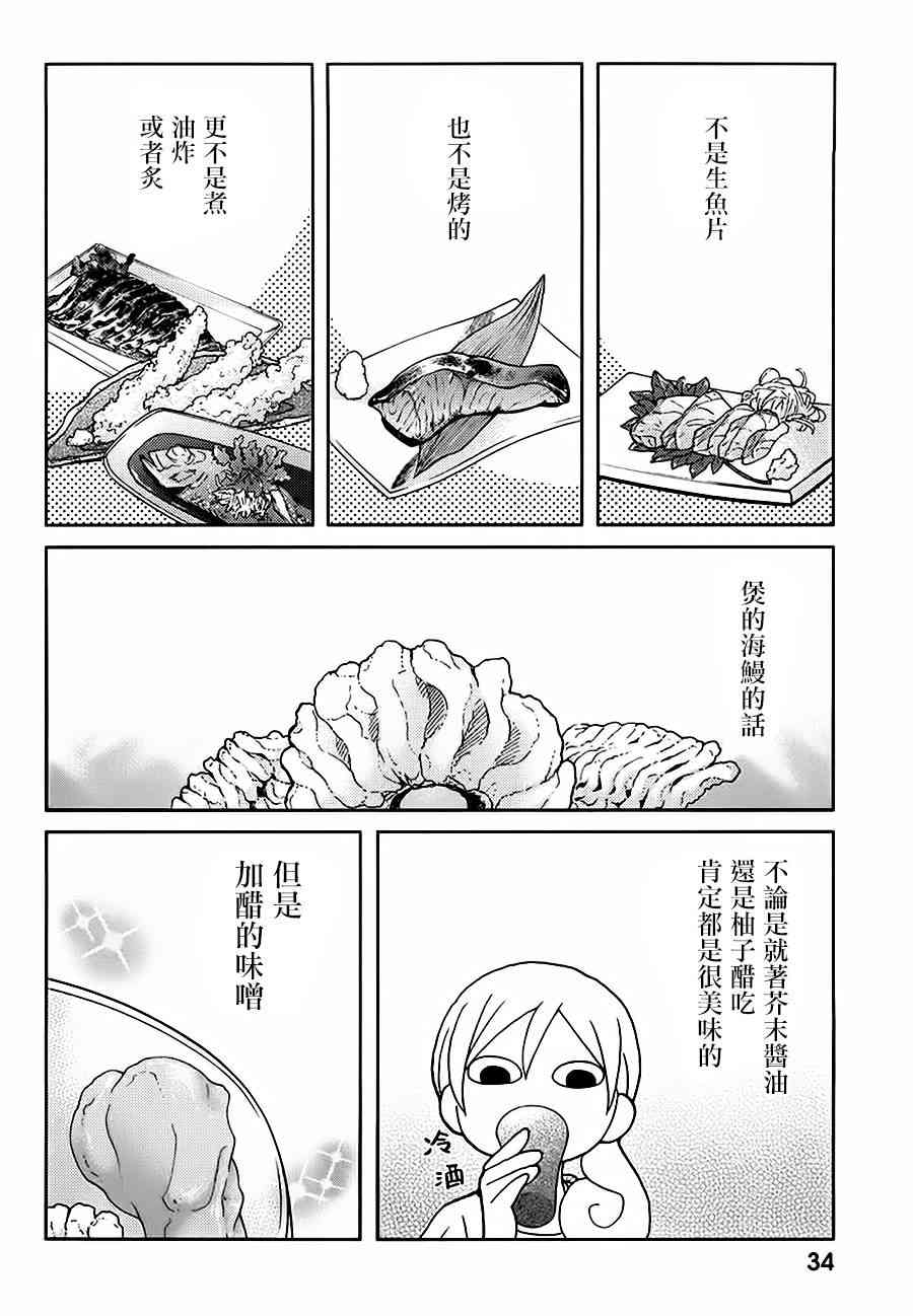 32话1