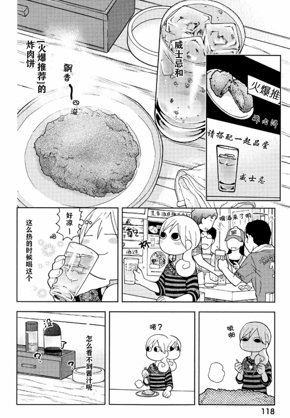 124话1