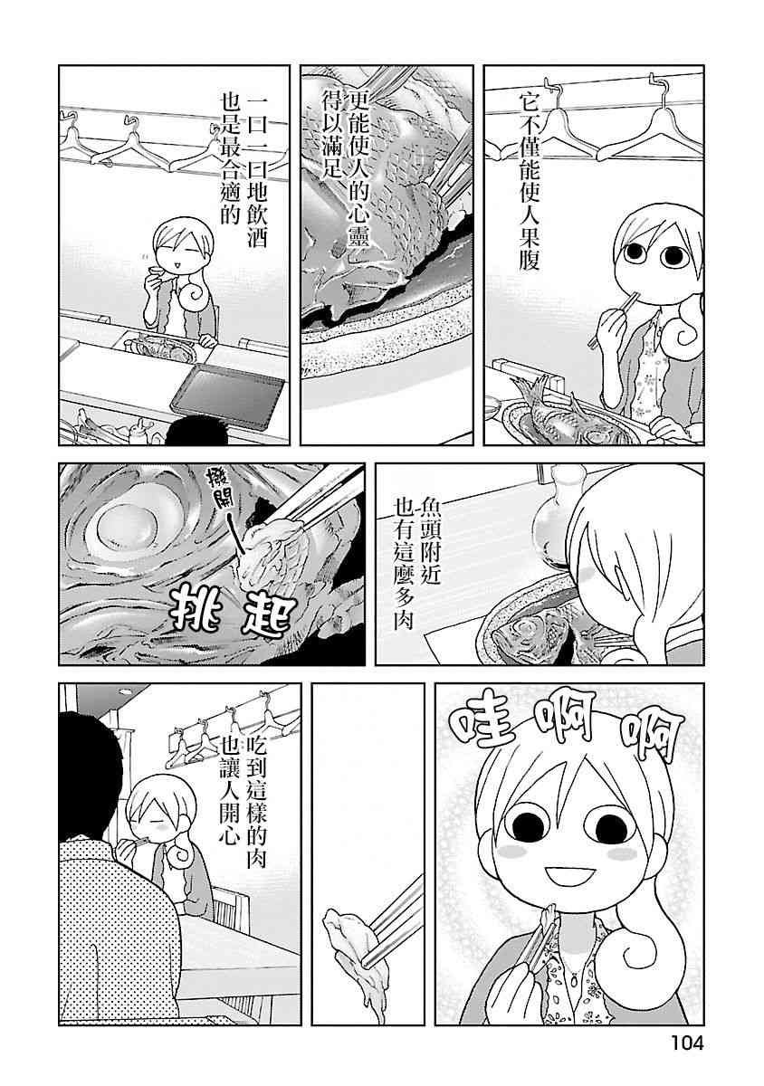 44话3