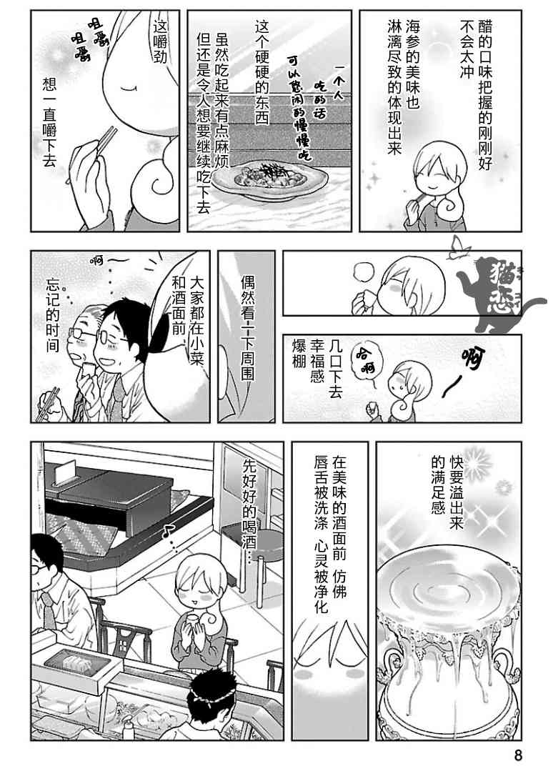 130话4