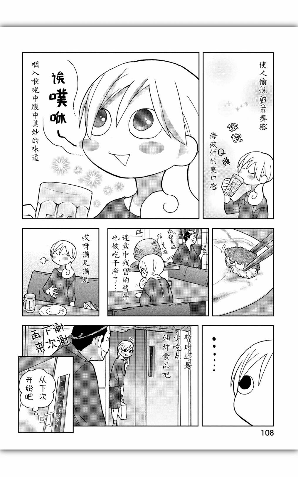 173话3