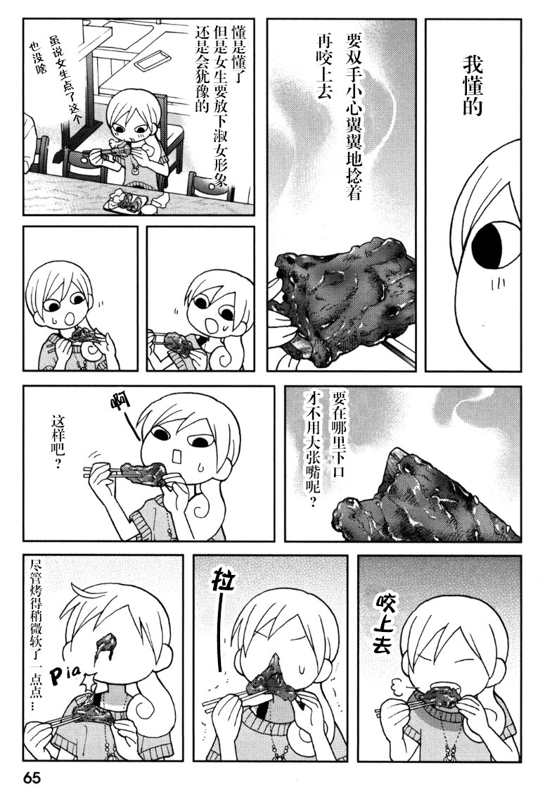 64话2