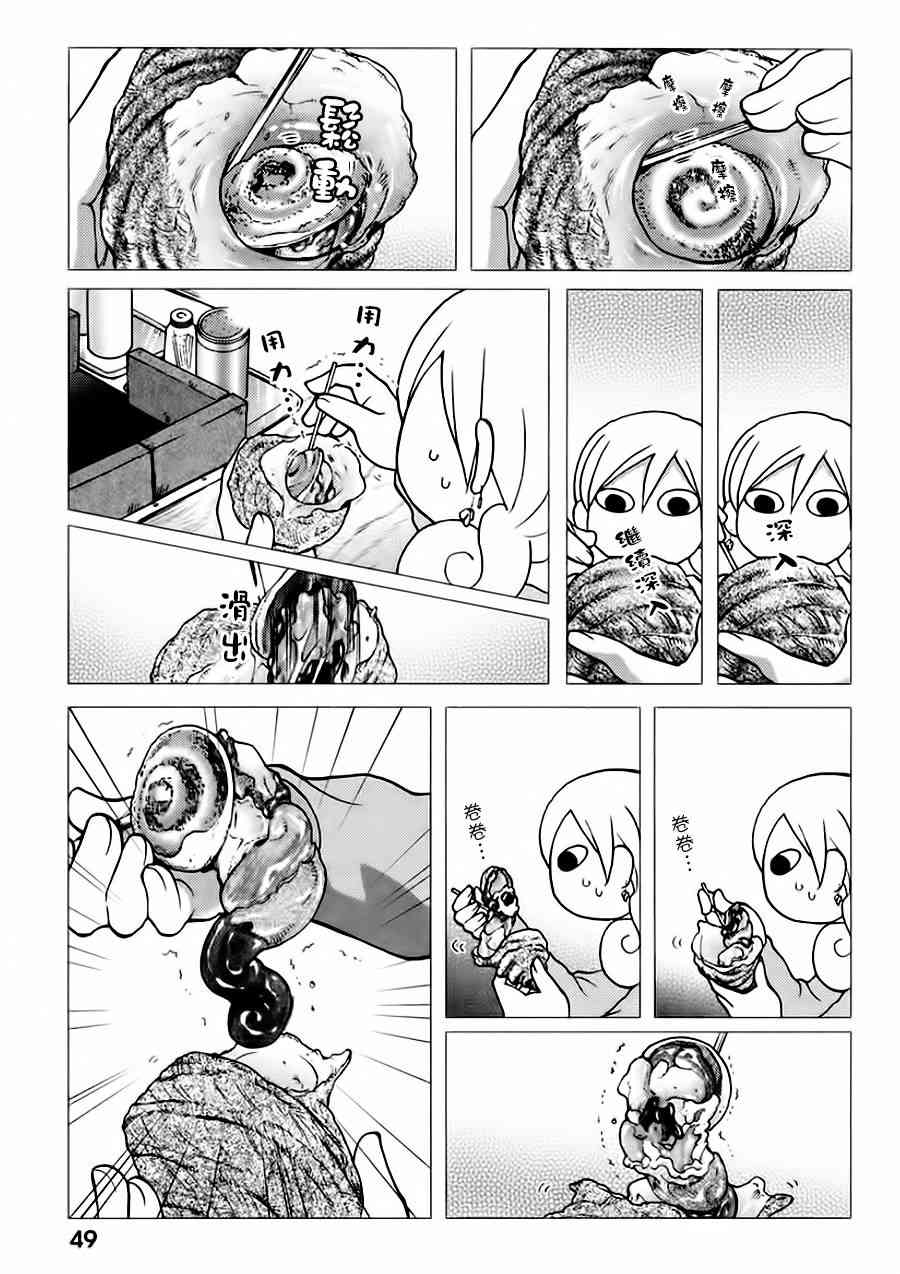 10话2